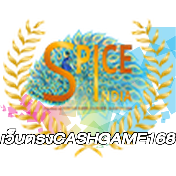 เว็บตรงCASHGAME168